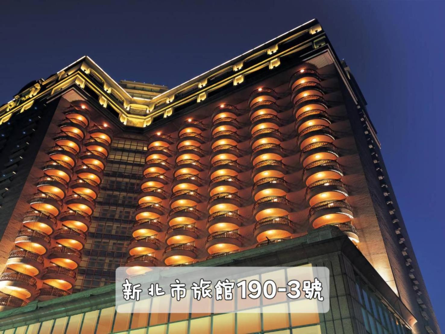 Hotel Regalees Tamsui Ngoại thất bức ảnh